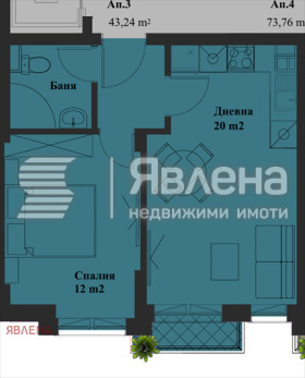 2-СТАЕН, 54 m2 - Holmes.bg 2-СТАЕН, 54 m2