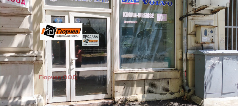 Продава МАГАЗИН, град Русе, Център • 210000 € • 63592875 1 — Holmes.bg Продава МАГАЗИН, град Русе, Център • 210000 € • 63592875 1