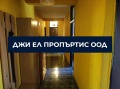 Продава 3-СТАЕН, град София, Люлин 10 • 225000 € / 440061.75 лв. • 62399603 4 — Holmes.bg Продава 3-СТАЕН, град София, Люлин 10 • 225000 € / 440061.75 лв. • 62399603 4