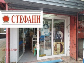 МАГАЗИН, 21 m2 - Holmes.bg МАГАЗИН, 21 m2