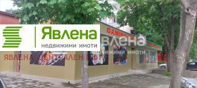 Продажба на заведения в област София - изображение 1 