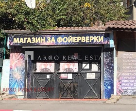 Продава Магазин, гр. Своге