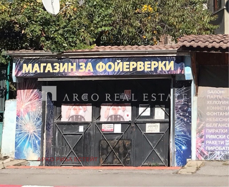 Продава МАГАЗИН, област София, гр. Своге • 37000 € / 72365.71 лв. • 91842552 1 — Holmes.bg Продава МАГАЗИН, област София, гр. Своге • 37000 € / 72365.71 лв. • 91842552 1