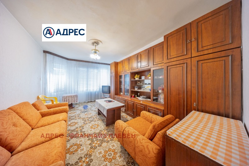 Продава 2-СТАЕН, град Плевен, 9-ти квартал • 86000 € • 31098419 1 — Holmes.bg Продава 2-СТАЕН, град Плевен, 9-ти квартал • 86000 € • 31098419 1