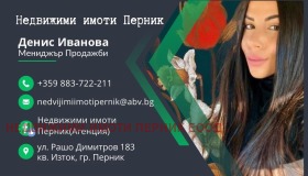 Продава 4-СТАЕН | Imot.bg — малка снимка 5