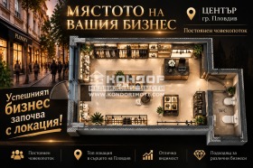 ОФИС, 25 m2 - Holmes.bg ОФИС, 25 m2