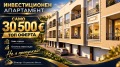 Продава 1-СТАЕН, град Пловдив, Беломорски • 30500 € • 49694801 1 — Holmes.bg Продава 1-СТАЕН, град Пловдив, Беломорски • 30500 € • 49694801 1