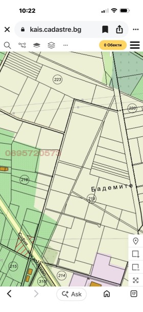 Продава Парцел, град Пловдив