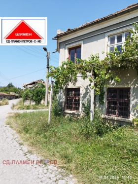 КЪЩА, 120 m2 - Holmes.bg КЪЩА, 120 m2