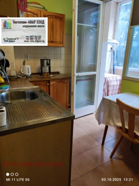 Обява Продава 2-СТАЕН,град Добрич, Дружба 2>