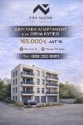 Продава 2-СТАЕН, град София, Овча купел • 164999 € / 322709.99 лв. • 28232358 1 — Holmes.bg Продава 2-СТАЕН, град София, Овча купел • 164999 € / 322709.99 лв. • 28232358 1