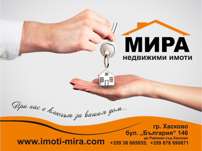 Продава ПАРЦЕЛ, град Хасково, в.з. Хасково • 120000 € / 234699.60 лв. • 24131319 1 — Holmes.bg Продава ПАРЦЕЛ, град Хасково, в.з. Хасково • 120000 € / 234699.60 лв. • 24131319 1