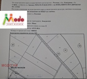 ПАРЦЕЛ, 7 998 m2 - Holmes.bg ПАРЦЕЛ, 7 998 m2