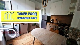 Продава ЕТАЖ ОТ КЪЩА | Imot.bg — малка снимка 4