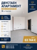 Продава 2-стаен област Пловдив , гр. Карлово , 53 кв.м | 66312700 — Imoti.com Продава 2-стаен област Пловдив , гр. Карлово , 53 кв.м | 66312700