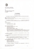 Продава ПАРЦЕЛ, област Кюстендил, с. Овчарци • 108000 € / 211229.64 лв. • 10342355 10 — Holmes.bg Продава ПАРЦЕЛ, област Кюстендил, с. Овчарци • 108000 € / 211229.64 лв. • 10342355 10