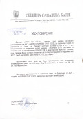 Продава ПАРЦЕЛ, област Кюстендил, с. Овчарци • 108000 € / 211229.64 лв. • 10342355 9 — Holmes.bg Продава ПАРЦЕЛ, област Кюстендил, с. Овчарци • 108000 € / 211229.64 лв. • 10342355 9