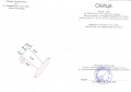 Продава ПАРЦЕЛ, област Кюстендил, с. Овчарци • 108000 € / 211229.64 лв. • 10342355 3 — Holmes.bg Продава ПАРЦЕЛ, област Кюстендил, с. Овчарци • 108000 € / 211229.64 лв. • 10342355 3