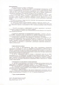 Продава ПАРЦЕЛ, област Кюстендил, с. Овчарци • 108000 € / 211229.64 лв. • 10342355 11 — Holmes.bg Продава ПАРЦЕЛ, област Кюстендил, с. Овчарци • 108000 € / 211229.64 лв. • 10342355 11