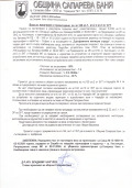 Продава ПАРЦЕЛ, област Кюстендил, с. Овчарци • 108000 € / 211229.64 лв. • 10342355 7 — Holmes.bg Продава ПАРЦЕЛ, област Кюстендил, с. Овчарци • 108000 € / 211229.64 лв. • 10342355 7