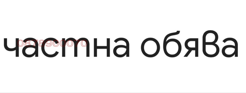 Продава 3-СТАЕН, град София, Манастирски ливади • 739000 € / 1445358.37 лв. • 82988493 1 — Holmes.bg Продава 3-СТАЕН, град София, Манастирски ливади • 739000 € / 1445358.37 лв. • 82988493 1