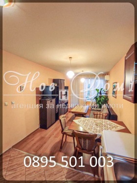 Продава 2-СТАЕН | Imot.bg — малка снимка 2