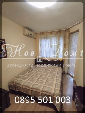 Продава 2-СТАЕН | Imot.bg — малка снимка 11