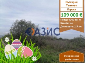 Снимка Продава ПАРЦЕЛ