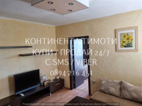 Продава 2-стаен, град Пловдив