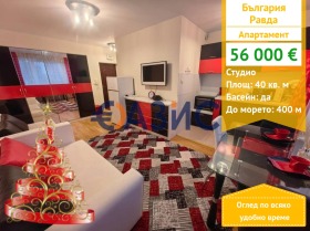 1-СТАЕН, 40 m2 - Holmes.bg 1-СТАЕН, 40 m2