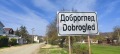 Продава КЪЩА, област Варна, с. Доброглед • 72000 € / 140819.76 лв. • 61242903 17 — Holmes.bg Продава КЪЩА, област Варна, с. Доброглед • 72000 € / 140819.76 лв. • 61242903 17
