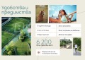 Продава 2-СТАЕН, град Бургас, Хоризонт • 93918 € / 183687.64 лв. • 85747301 9 — Holmes.bg Продава 2-СТАЕН, град Бургас, Хоризонт • 93918 € / 183687.64 лв. • 85747301 9
