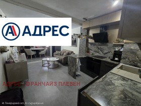 Продава 3-стаен, град Плевен
