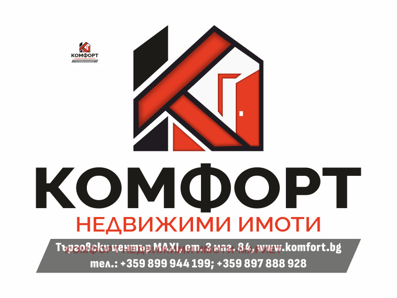 Продава ПАРЦЕЛ, област Плевен, с. Радишево • 56727 € • 31532454 1 — Holmes.bg Продава ПАРЦЕЛ, област Плевен, с. Радишево • 56727 € • 31532454 1