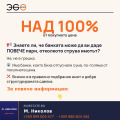 Продава 3-СТАЕН, град Варна, Лятно кино Тракия • 149990 € • 27912020 3 — Holmes.bg Продава 3-СТАЕН, град Варна, Лятно кино Тракия • 149990 € • 27912020 3