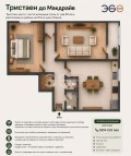 Продава 3-стаен град Варна , Лятно кино Тракия , 80 кв.м | 58747409 — Imoti.com Продава 3-стаен град Варна , Лятно кино Тракия , 80 кв.м | 58747409