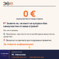 Продава 3-СТАЕН, град Варна, Лятно кино Тракия • 149990 € • 27912020 4 — Holmes.bg Продава 3-СТАЕН, град Варна, Лятно кино Тракия • 149990 € • 27912020 4