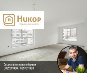 3-СТАЕН, 110 m2 - Holmes.bg 3-СТАЕН, 110 m2