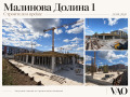 Продава 2-СТАЕН, град София, Малинова долина • по договаряне • 58858435 4 — Holmes.bg Продава 2-СТАЕН, град София, Малинова долина • по договаряне • 58858435 4