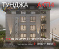 Продава 3-СТАЕН, град Стара Загора, Аязмото • 171148 € / 334736.39 лв. • 46490317 1 — Holmes.bg Продава 3-СТАЕН, град Стара Загора, Аязмото • 171148 € / 334736.39 лв. • 46490317 1