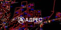 Продава ПАРЦЕЛ, град София, гр. Банкя • 540000 € / 1056148.20 лв. • 76176133 4 — Holmes.bg Продава ПАРЦЕЛ, град София, гр. Банкя • 540000 € / 1056148.20 лв. • 76176133 4