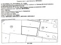Продава ПАРЦЕЛ, област София, гр. Костинброд • 149000 € • 65070771 2 — Holmes.bg Продава ПАРЦЕЛ, област София, гр. Костинброд • 149000 € • 65070771 2