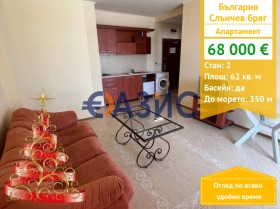 2-СТАЕН, 62 m2 - Holmes.bg 2-СТАЕН, 62 m2