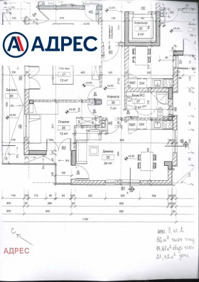 Продава 3-СТАЕН | Imot.bg — малка снимка 2