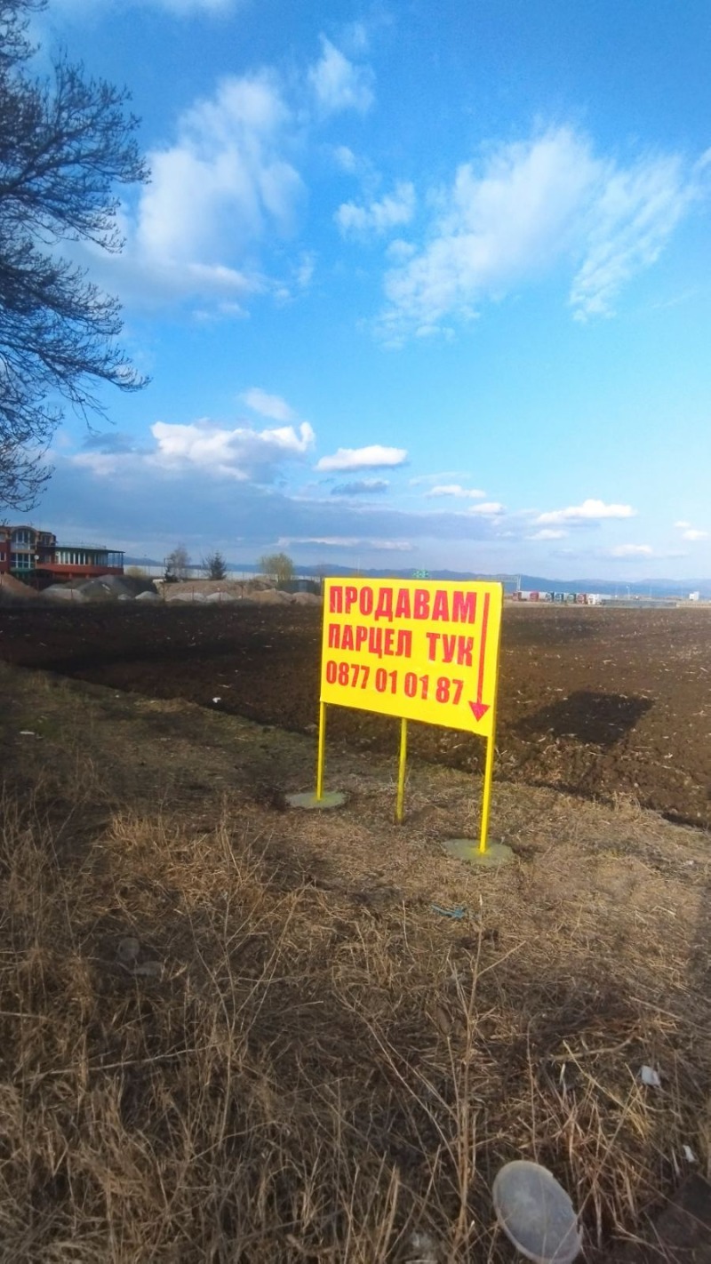 Продава ПАРЦЕЛ, град София, с. Мрамор • 1036640 € / 2027491.61 лв. • 34848762 1 — Holmes.bg Продава ПАРЦЕЛ, град София, с. Мрамор • 1036640 € / 2027491.61 лв. • 34848762 1