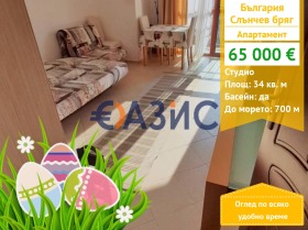 1-СТАЕН, 34 m2 - Holmes.bg 1-СТАЕН, 34 m2