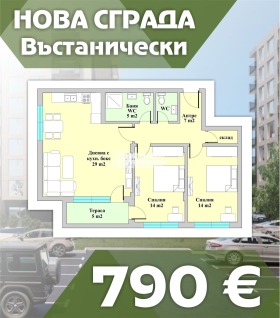 Продажба на тристайни апартаменти в град Пловдив — страница 6 - изображение 10 
