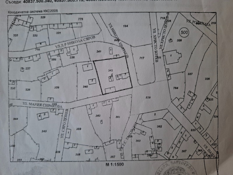 Продава ПАРЦЕЛ, област Ловеч, с. Къкрина • 20000 € • 62257342 1 — Holmes.bg Продава ПАРЦЕЛ, област Ловеч, с. Къкрина • 20000 € • 62257342 1