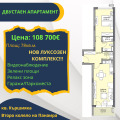 Продава 2-СТАЕН, град Пловдив, Кършияка • 108700 € / 212598.72 лв. • 37009192 2 — Holmes.bg Продава 2-СТАЕН, град Пловдив, Кършияка • 108700 € / 212598.72 лв. • 37009192 2