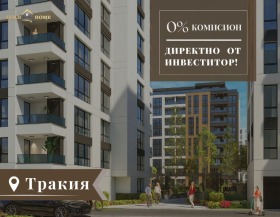Снимка Продава 1-СТАЕН